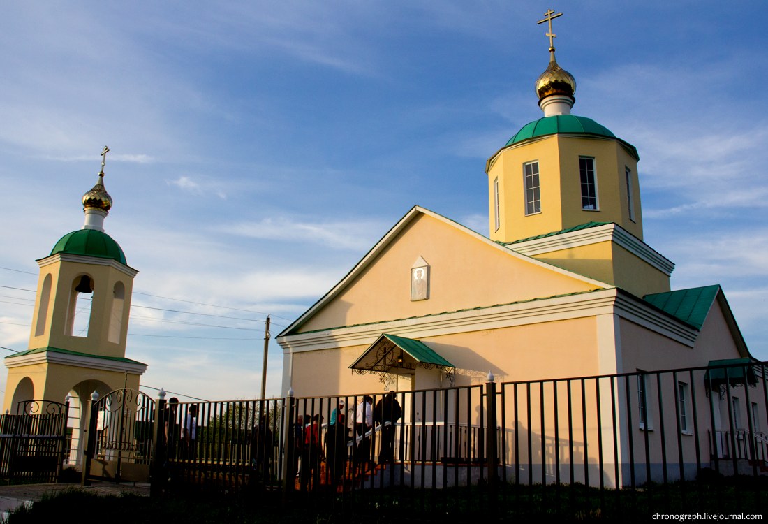 Saransk (Саранск)